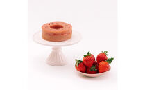 【期間限定】豊田市産米粉のバウムクーヘン(しっとりいちご）