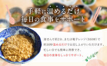 介護食&nbsp;鶏のカレー粥&nbsp;10個｜レトルト&nbsp;介護食品［&nbsp;京都&nbsp;レトルト食品メーカー&nbsp;カレー粥&nbsp;人気&nbsp;おすすめ&nbsp;カレー&nbsp;おかゆ&nbsp;レトルト&nbsp;食事介助&nbsp;非常食&nbsp;保存食&nbsp;グルメ&nbsp;お取り寄せ&nbsp;通販&nbsp;送料無料&nbsp;ふるさと納税&nbsp;］