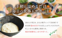 介護食&nbsp;鶏のムース&nbsp;10個｜レトルト&nbsp;介護食品［&nbsp;京都&nbsp;レトルト食品メーカー&nbsp;ムース食&nbsp;人気&nbsp;おすすめ&nbsp;鶏肉&nbsp;ペースト&nbsp;レトルト&nbsp;食事介助&nbsp;非常食&nbsp;保存食&nbsp;グルメ&nbsp;お取り寄せ&nbsp;通販&nbsp;送料無料&nbsp;ふるさと納税&nbsp;］