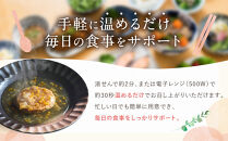 介護食&nbsp;やわらか煮込みハンバーグ&nbsp;10個｜レトルト&nbsp;介護食品［&nbsp;京都&nbsp;レトルト食品メーカー&nbsp;煮込みハンバーグ&nbsp;人気&nbsp;おすすめ&nbsp;ハンバーグ&nbsp;レトルト&nbsp;食事介助&nbsp;非常食&nbsp;保存食&nbsp;グルメ&nbsp;お取り寄せ&nbsp;通販&nbsp;送料無料&nbsp;ふるさと納税&nbsp;］