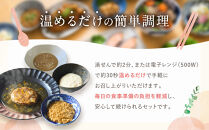 介護食&nbsp;やわらか食&nbsp;メインセット&nbsp;鶏のムース/鶏のカレー粥/煮込みハンバーグ/白身魚のムース&nbsp;各5個｜レトルト&nbsp;介護食品［&nbsp;京都&nbsp;レトルト食品メーカー&nbsp;人気&nbsp;おすすめ&nbsp;レトルト&nbsp;食事介助&nbsp;非常食&nbsp;保存食&nbsp;グルメ&nbsp;お取り寄せ&nbsp;通販&nbsp;送料無料&nbsp;ふるさと納税&nbsp;］