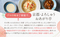 介護食&nbsp;やわらか食&nbsp;サイドセット&nbsp;かぼちゃ/ミルクコーヒー/抹茶ミルク&nbsp;ムース&nbsp;各5個｜レトルト&nbsp;介護食品［&nbsp;京都&nbsp;レトルト食品メーカー&nbsp;ムース食&nbsp;人気&nbsp;おすすめ&nbsp;レトルト&nbsp;食事介助&nbsp;非常食&nbsp;保存食&nbsp;グルメ&nbsp;お取り寄せ&nbsp;通販&nbsp;送料無料&nbsp;ふるさと納税&nbsp;］