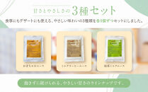 介護食&nbsp;やわらか食&nbsp;サイドセット&nbsp;かぼちゃ/ミルクコーヒー/抹茶ミルク&nbsp;ムース&nbsp;各5個｜レトルト&nbsp;介護食品［&nbsp;京都&nbsp;レトルト食品メーカー&nbsp;ムース食&nbsp;人気&nbsp;おすすめ&nbsp;レトルト&nbsp;食事介助&nbsp;非常食&nbsp;保存食&nbsp;グルメ&nbsp;お取り寄せ&nbsp;通販&nbsp;送料無料&nbsp;ふるさと納税&nbsp;］