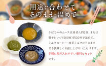 介護食&nbsp;やわらか食&nbsp;サイドセット&nbsp;かぼちゃ/ミルクコーヒー/抹茶ミルク&nbsp;ムース&nbsp;各5個｜レトルト&nbsp;介護食品［&nbsp;京都&nbsp;レトルト食品メーカー&nbsp;ムース食&nbsp;人気&nbsp;おすすめ&nbsp;レトルト&nbsp;食事介助&nbsp;非常食&nbsp;保存食&nbsp;グルメ&nbsp;お取り寄せ&nbsp;通販&nbsp;送料無料&nbsp;ふるさと納税&nbsp;］