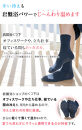 岩盤浴&nbsp;綿100％&nbsp;ゆったり靴下【ブラック】サイズ22～28cm&nbsp;男女兼用