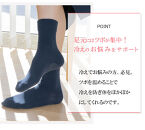 岩盤浴&nbsp;綿100％&nbsp;ゆったり靴下&nbsp;【ネイビー】サイズ22～28cm&nbsp;男女兼用