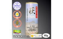 【保存料・調味料(アミノ酸等)・リン酸塩&nbsp;不使用】焼き抜き蒲鉾&揚げ蒲鉾の詰合せ２