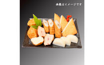 【保存料・調味料(アミノ酸等)・リン酸塩&nbsp;不使用】焼き抜き蒲鉾&揚げ蒲鉾の詰合せ２