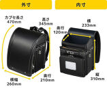 【クロ×イエローステッチ＊背クロ】フィットちゃんランドセル　グッドボーイ安ピカッ楽ッション