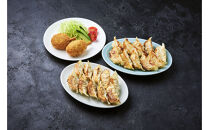 鶏骨付コロッケ　大人のコッコさん餃子2種詰め合わせ
