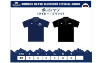 信州ブレイブウォリアーズ　ドライポロシャツ（ネイビー）Ｓサイズ