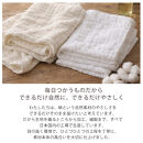 「和」綿100％&nbsp;6重ガーゼ&nbsp;バスタオル&nbsp;キナリ&nbsp;オーガニックコットン