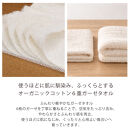 「和」綿100％&nbsp;6重ガーゼ&nbsp;バスタオル&nbsp;キナリ&nbsp;オーガニックコットン
