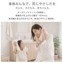 「和」綿100％&nbsp;6重ガーゼ&nbsp;バスタオル&nbsp;ホワイト&nbsp;オーガニックコットン