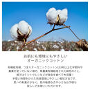 「和」綿100％&nbsp;6重ガーゼ&nbsp;バスタオル&nbsp;ホワイト&nbsp;オーガニックコットン