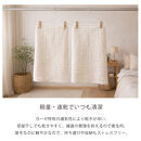 「和」綿100％&nbsp;6重ガーゼ&nbsp;フェイスタオル&nbsp;キナリ&nbsp;オーガニックコットン