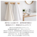 「和」綿100％&nbsp;6重ガーゼ&nbsp;フェイスタオル&nbsp;ホワイト&nbsp;オーガニックコットン