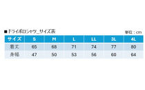 信州ブレイブウォリアーズ　ドライポロシャツ（ブラック）LLサイズ