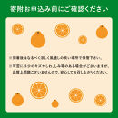 高級ブランド田村の完熟紀州デコ（不知火）約8kg