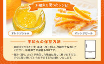 不知火(しらぬい)&nbsp;オレンジ&nbsp;みかん&nbsp;訳あり&nbsp;2kg&nbsp;サイズ混合