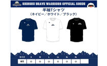 信州ブレイブウォリアーズ　半袖ドライTシャツ（ネイビー）4Lサイズ
