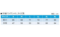 信州ブレイブウォリアーズ　半袖ドライTシャツ（ブラック）3Lサイズ