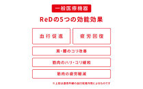 【男性用&nbsp;Lサイズ&nbsp;ホワイト】ReDリカバリーウェア&nbsp;Vネックインナー半袖(COOL)&nbsp;疲労回復&nbsp;血行促進&nbsp;一般医療機器&nbsp;バイタルテック