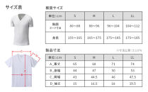 【男性用&nbsp;Lサイズ&nbsp;ホワイト】ReDリカバリーウェア&nbsp;Vネックインナー半袖(COOL)&nbsp;疲労回復&nbsp;血行促進&nbsp;一般医療機器&nbsp;バイタルテック