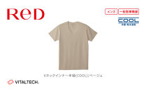 【男性用&nbsp;Sサイズ&nbsp;ベージュ】ReDリカバリーウェア&nbsp;Vネックインナー半袖(COOL)&nbsp;疲労回復&nbsp;血行促進&nbsp;一般医療機器&nbsp;バイタルテック