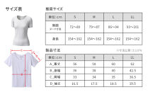 【女性用&nbsp;LLサイズ&nbsp;ホワイト】ReDリカバリーウェア&nbsp;Uネックインナー半袖(COOL)&nbsp;疲労回復&nbsp;血行促進&nbsp;一般医療機器&nbsp;バイタルテック