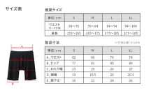 【男性用&nbsp;Lサイズ】ReDリカバリーウェア&nbsp;ロングボクサーパンツ&nbsp;疲労回復&nbsp;血行促進&nbsp;一般医療機器&nbsp;バイタルテック