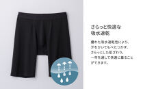 【男性用&nbsp;Sサイズ】ReDリカバリーウェア&nbsp;ロングボクサーパンツ(COOL)&nbsp;疲労回復&nbsp;血行促進&nbsp;一般医療機器&nbsp;バイタルテック