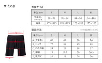 【男性用&nbsp;Mサイズ】ReDリカバリーウェア&nbsp;ロングボクサーパンツ(COOL)&nbsp;疲労回復&nbsp;血行促進&nbsp;一般医療機器&nbsp;バイタルテック