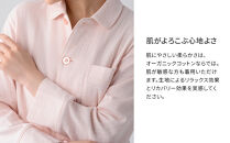 【男女兼用&nbsp;LLサイズ&nbsp;ライトピンク】ReDリカバリーウェア&nbsp;スリープ&nbsp;オーガニックコットンパジャマ上下セット&nbsp;部屋着&nbsp;疲労回復&nbsp;血行促進&nbsp;一般医療機器&nbsp;バイタルテック