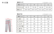 【男女兼用&nbsp;Lサイズ&nbsp;ライトグレー】ReDリカバリーウェア&nbsp;スリープ&nbsp;オーガニックコットンパジャマ上下セット&nbsp;部屋着&nbsp;疲労回復&nbsp;血行促進&nbsp;一般医療機器&nbsp;バイタルテック