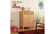 ALMA&nbsp;サイドボード&nbsp;幅62cm