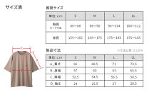 【男女兼用&nbsp;LLサイズ&nbsp;ブラック】ReDリカバリーウェア&nbsp;スリープ&nbsp;プルオーバー半袖&nbsp;パジャマ&nbsp;ルームウェア&nbsp;疲労回復&nbsp;血行促進&nbsp;一般医療機器&nbsp;バイタルテック