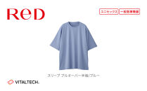 【男女兼用&nbsp;LLサイズ&nbsp;ブルー】ReDリカバリーウェア&nbsp;スリープ&nbsp;プルオーバー半袖&nbsp;パジャマ&nbsp;ルームウェア&nbsp;疲労回復&nbsp;血行促進&nbsp;一般医療機器&nbsp;バイタルテック