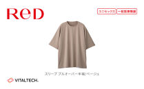 【男女兼用&nbsp;LLサイズ&nbsp;ベージュ】ReDリカバリーウェア&nbsp;スリープ&nbsp;プルオーバー半袖&nbsp;パジャマ&nbsp;ルームウェア&nbsp;疲労回復&nbsp;血行促進&nbsp;一般医療機器&nbsp;バイタルテック