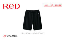 【男女兼用&nbsp;Mサイズ&nbsp;ブラック】ReDリカバリーウェア&nbsp;スリープ&nbsp;ショートパンツ&nbsp;パジャマ&nbsp;ルームウェア&nbsp;疲労回復&nbsp;血行促進&nbsp;一般医療機器&nbsp;バイタルテック