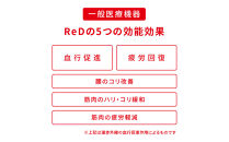 【男女兼用&nbsp;LLサイズ&nbsp;ブラック】ReDリカバリーウェア&nbsp;スリープ&nbsp;ショートパンツ&nbsp;パジャマ&nbsp;ルームウェア&nbsp;疲労回復&nbsp;血行促進&nbsp;一般医療機器&nbsp;バイタルテック