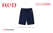 【男女兼用&nbsp;LLサイズ&nbsp;ネイビー】ReDリカバリーウェア&nbsp;スリープ&nbsp;ショートパンツ&nbsp;パジャマ&nbsp;ルームウェア&nbsp;疲労回復&nbsp;血行促進&nbsp;一般医療機器&nbsp;バイタルテック