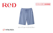 【男女兼用&nbsp;Lサイズ&nbsp;ブルー】ReDリカバリーウェア&nbsp;スリープ&nbsp;ショートパンツ&nbsp;パジャマ&nbsp;ルームウェア&nbsp;疲労回復&nbsp;血行促進&nbsp;一般医療機器&nbsp;バイタルテック