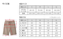 【男女兼用&nbsp;Lサイズ&nbsp;ブルー】ReDリカバリーウェア&nbsp;スリープ&nbsp;ショートパンツ&nbsp;パジャマ&nbsp;ルームウェア&nbsp;疲労回復&nbsp;血行促進&nbsp;一般医療機器&nbsp;バイタルテック