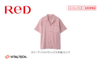 【男女兼用&nbsp;Mサイズ&nbsp;ピンク】ReDリカバリーウェア&nbsp;スリープ&nbsp;パジャマトップス半袖&nbsp;ルームウェア&nbsp;部屋着&nbsp;疲労回復&nbsp;血行促進&nbsp;一般医療機器&nbsp;バイタルテック