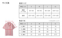 【男女兼用&nbsp;LLサイズ&nbsp;ピンク】ReDリカバリーウェア&nbsp;スリープ&nbsp;パジャマトップス半袖&nbsp;ルームウェア&nbsp;部屋着&nbsp;疲労回復&nbsp;血行促進&nbsp;一般医療機器&nbsp;バイタルテック