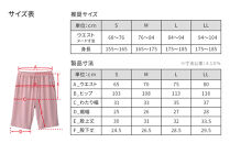 【男女兼用&nbsp;LLサイズ&nbsp;ネイビー】ReDリカバリーウェア&nbsp;スリープ&nbsp;パジャマショートパンツ&nbsp;ルームウェア&nbsp;部屋着&nbsp;疲労回復&nbsp;血行促進&nbsp;一般医療機器&nbsp;バイタルテック