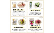 島根・出雲の味&nbsp;漬物7種＆宍道湖しじみセット