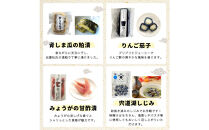 島根・出雲の味&nbsp;漬物7種＆宍道湖しじみセット