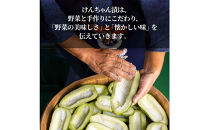 島根・出雲の味&nbsp;漬物7種＆宍道湖しじみセット